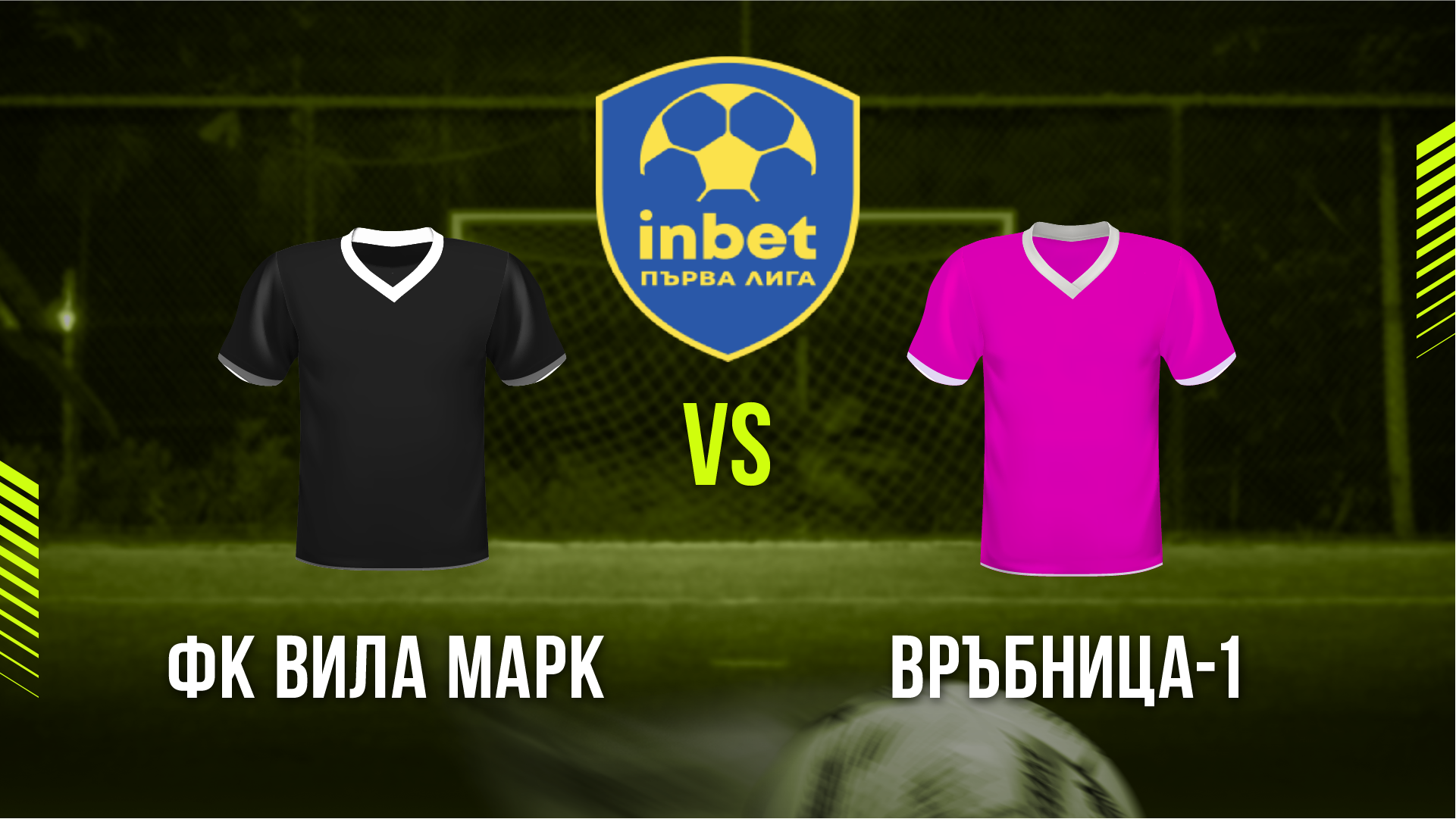 ФК Вила Марк - Връбница-1 cover