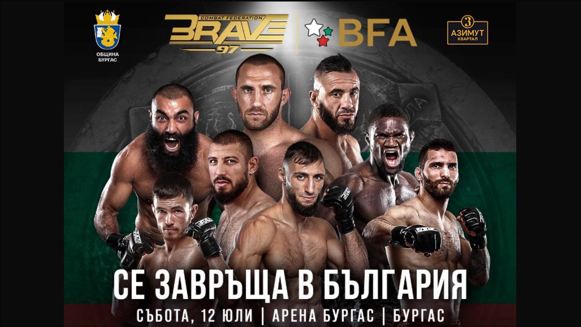 BRAVE CF cover