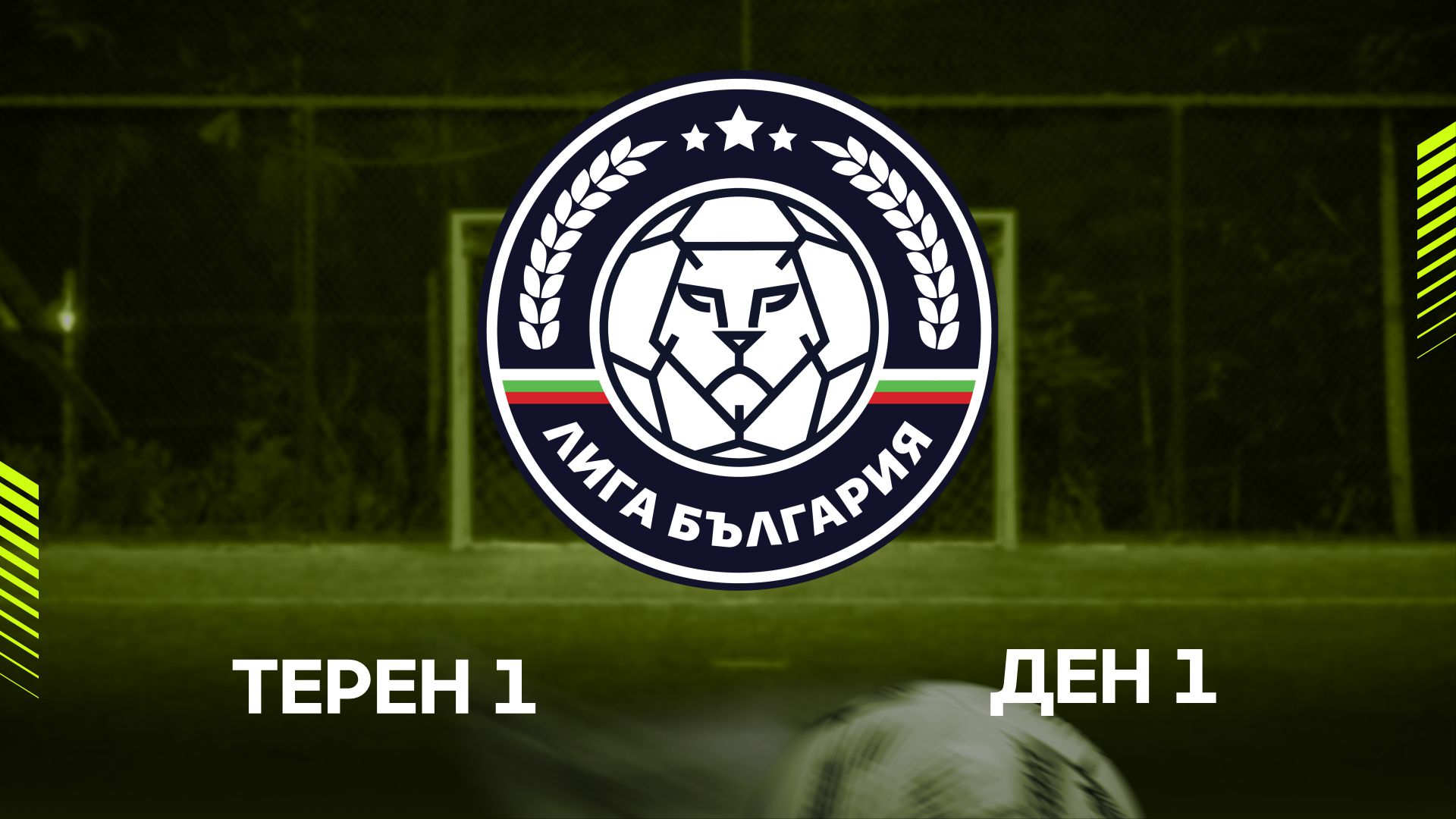 ЛИГА БЪЛГАРИЯ cover